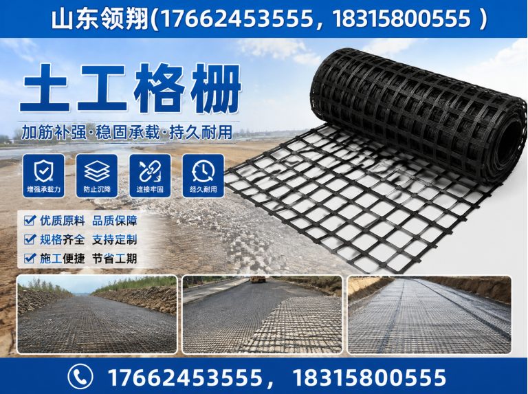 松原土工布展示图